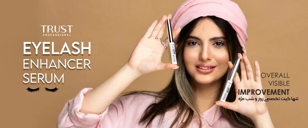 سرم تقویت مژه تراست