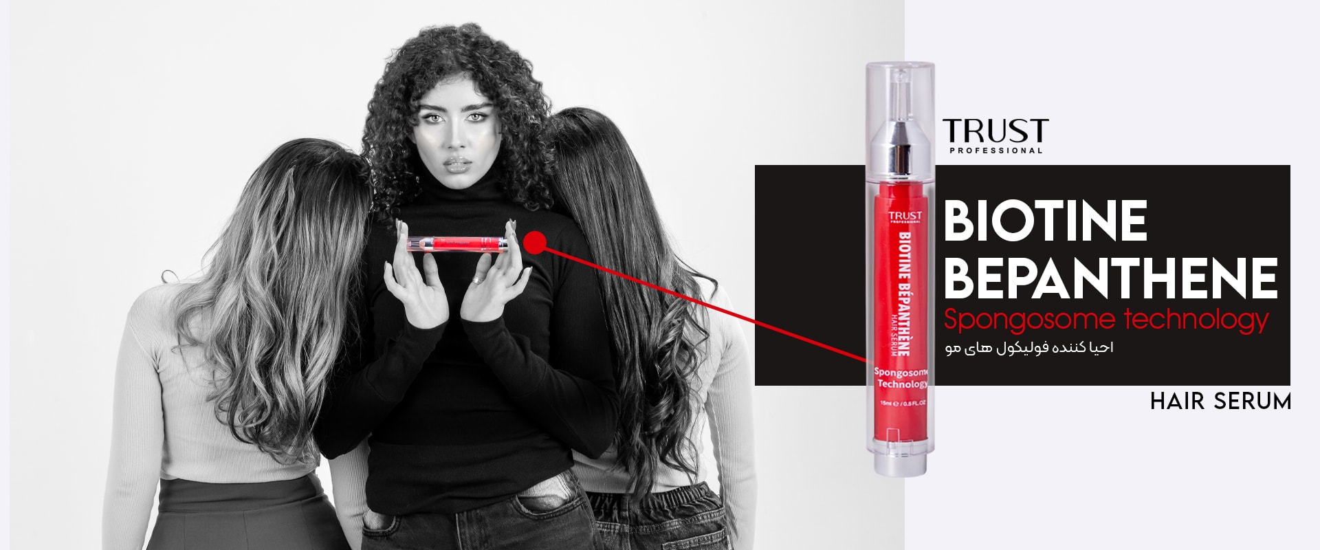 https://trustbehcare.com/products/934243/%D8%B3%D8%B1%D9%85-%D9%85%D9%88%DB%8C-%D8%A8%DB%8C%D9%88%D8%AA%DB%8C%D9%86-%D8%A8%D9%BE%D8%A7%D9%86%D8%AA%D9%86