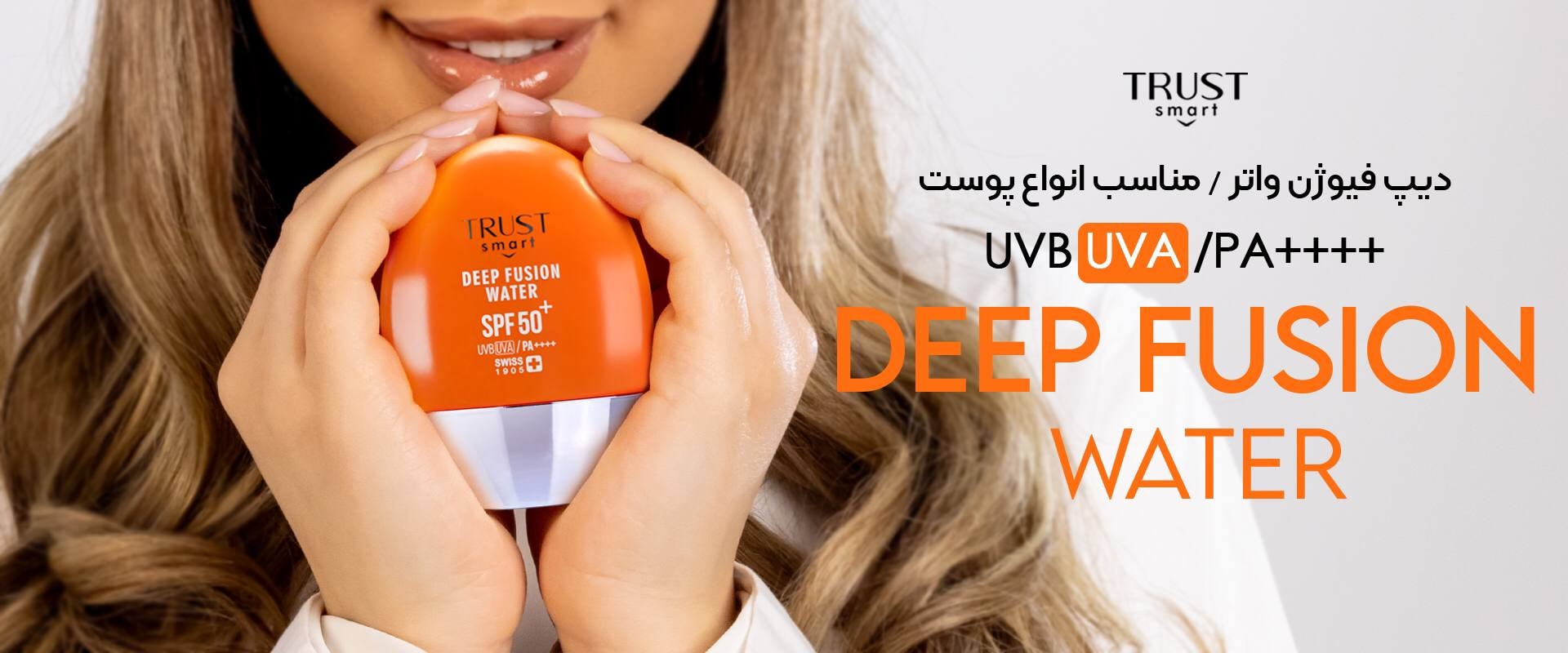 https://trustbehcare.com/products/844865/%D8%AF%DB%8C%D9%BE-%D9%81%DB%8C%D9%88%DA%98%D9%86-%D9%88%D8%A7%D8%AA%D8%B1-%D8%AA%D8%B1%D8%A7%D8%B3%D8%AA