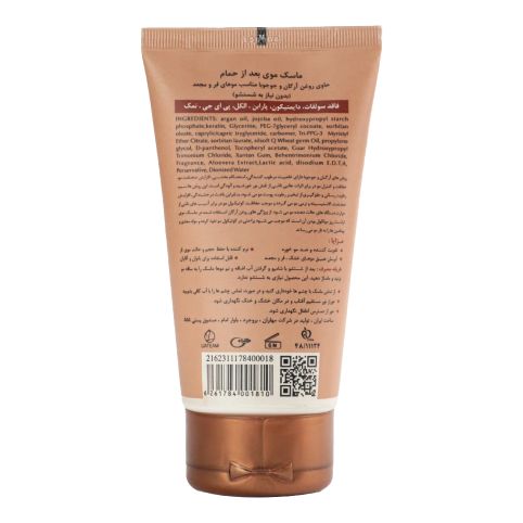 ماسک موی بعد از حمام آرگان و جوجوبا