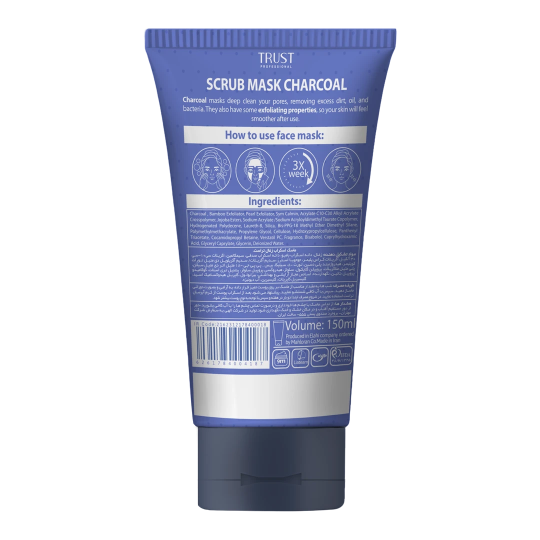 ماسک اسکراب زغال تراست